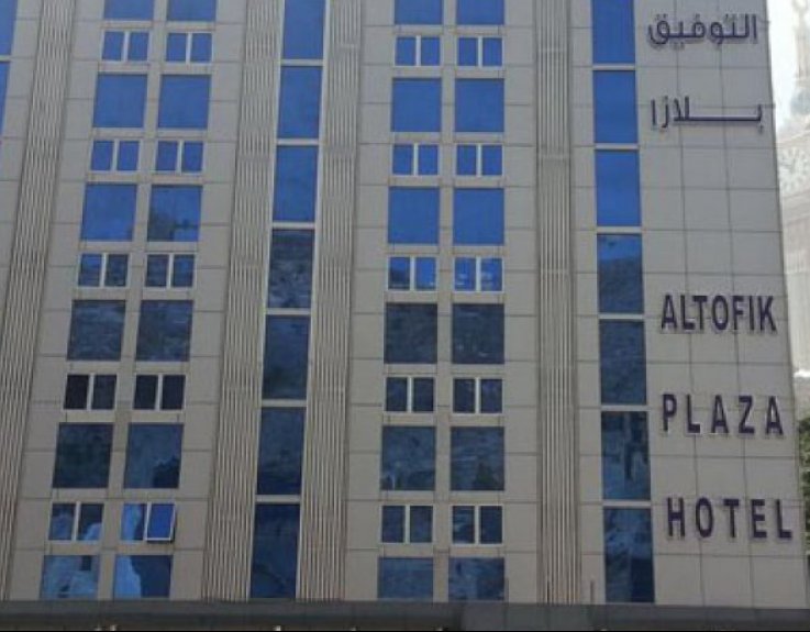Al Tawfiq Plaza Hotel